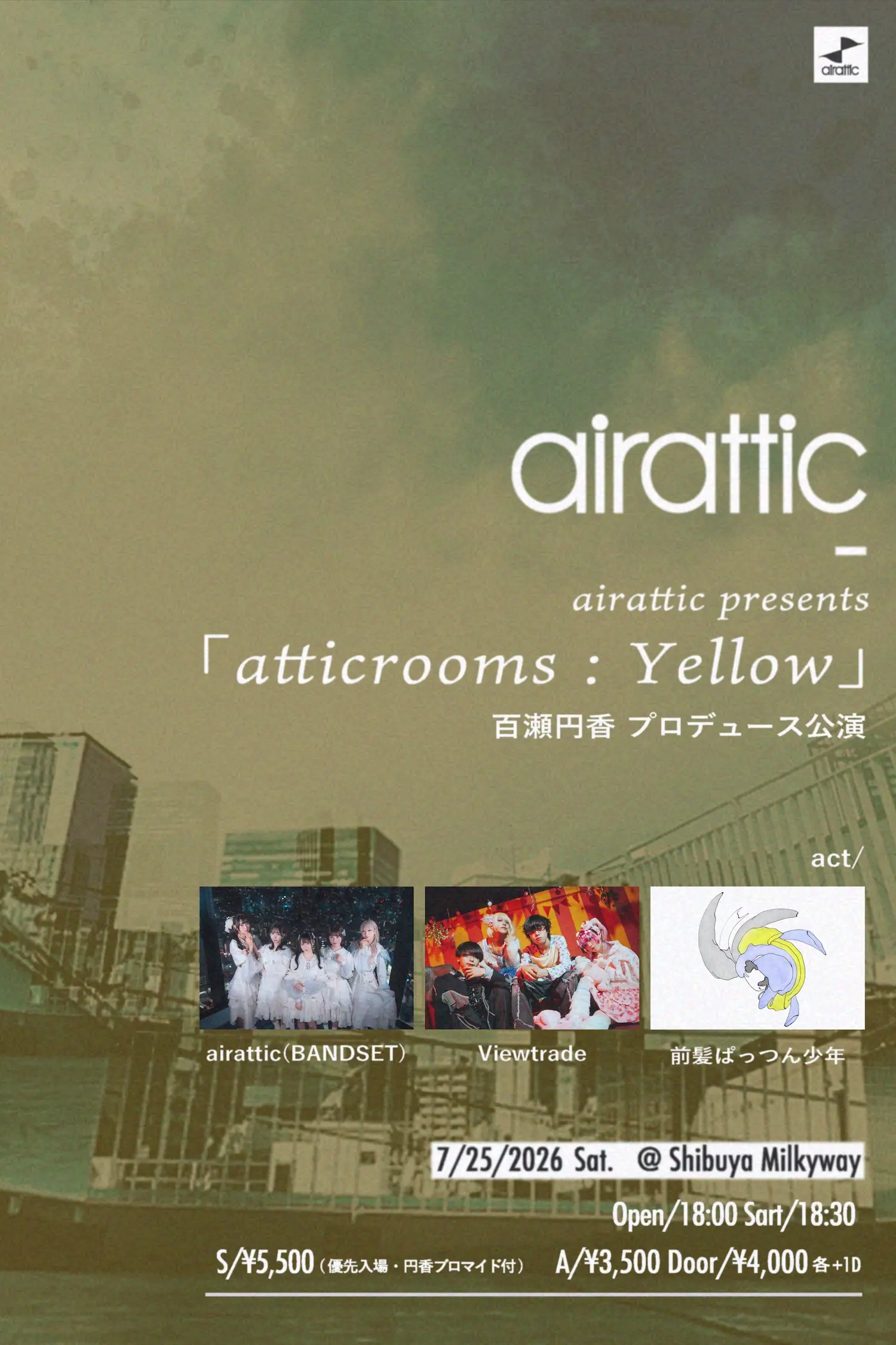 イベントイメージ画像