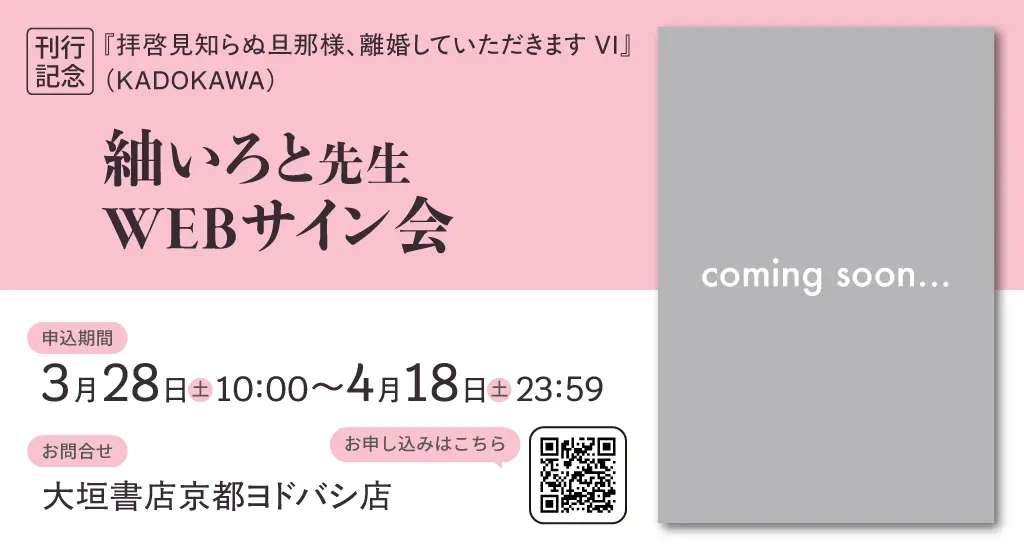 イベントイメージ画像