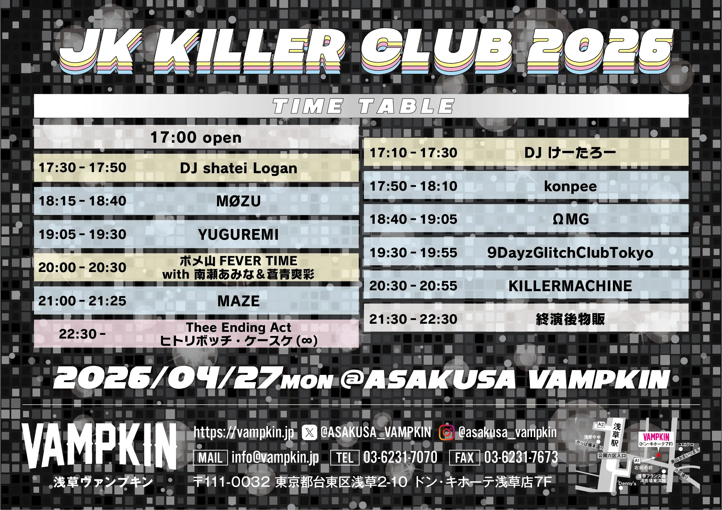 イベントイメージ画像