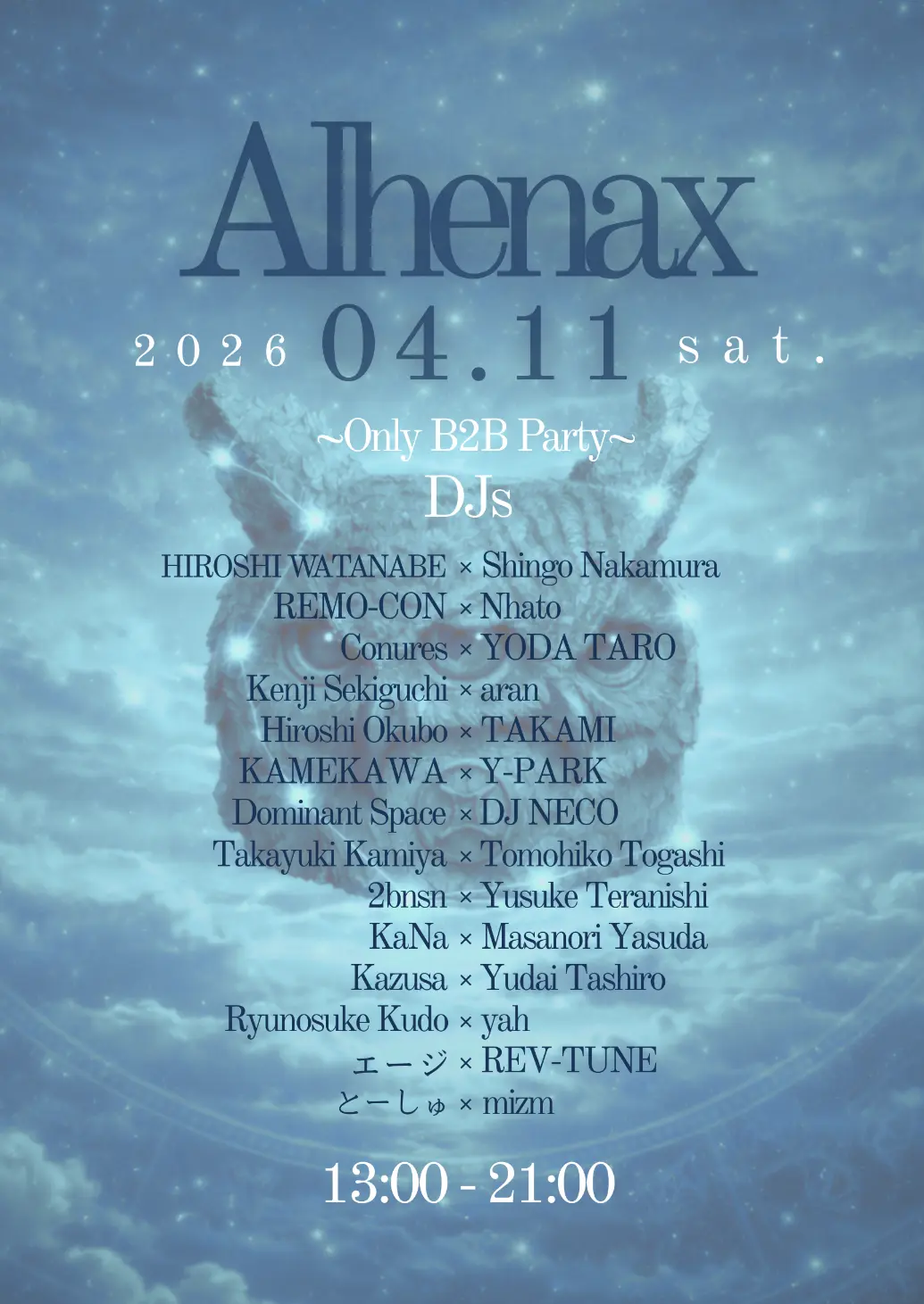 イベントイメージ画像