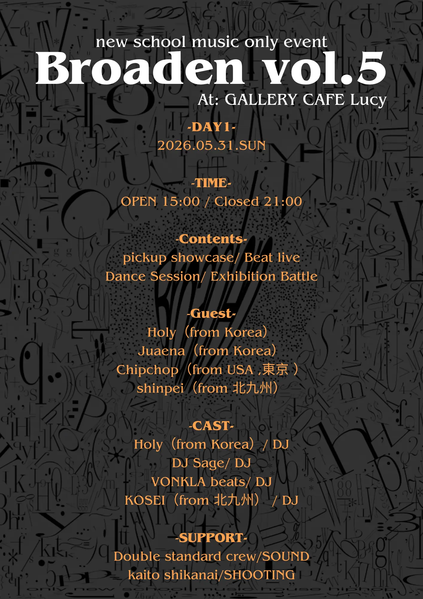 イベントイメージ画像