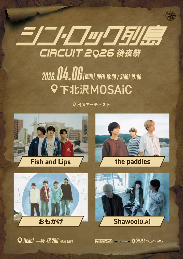 イベントイメージ画像