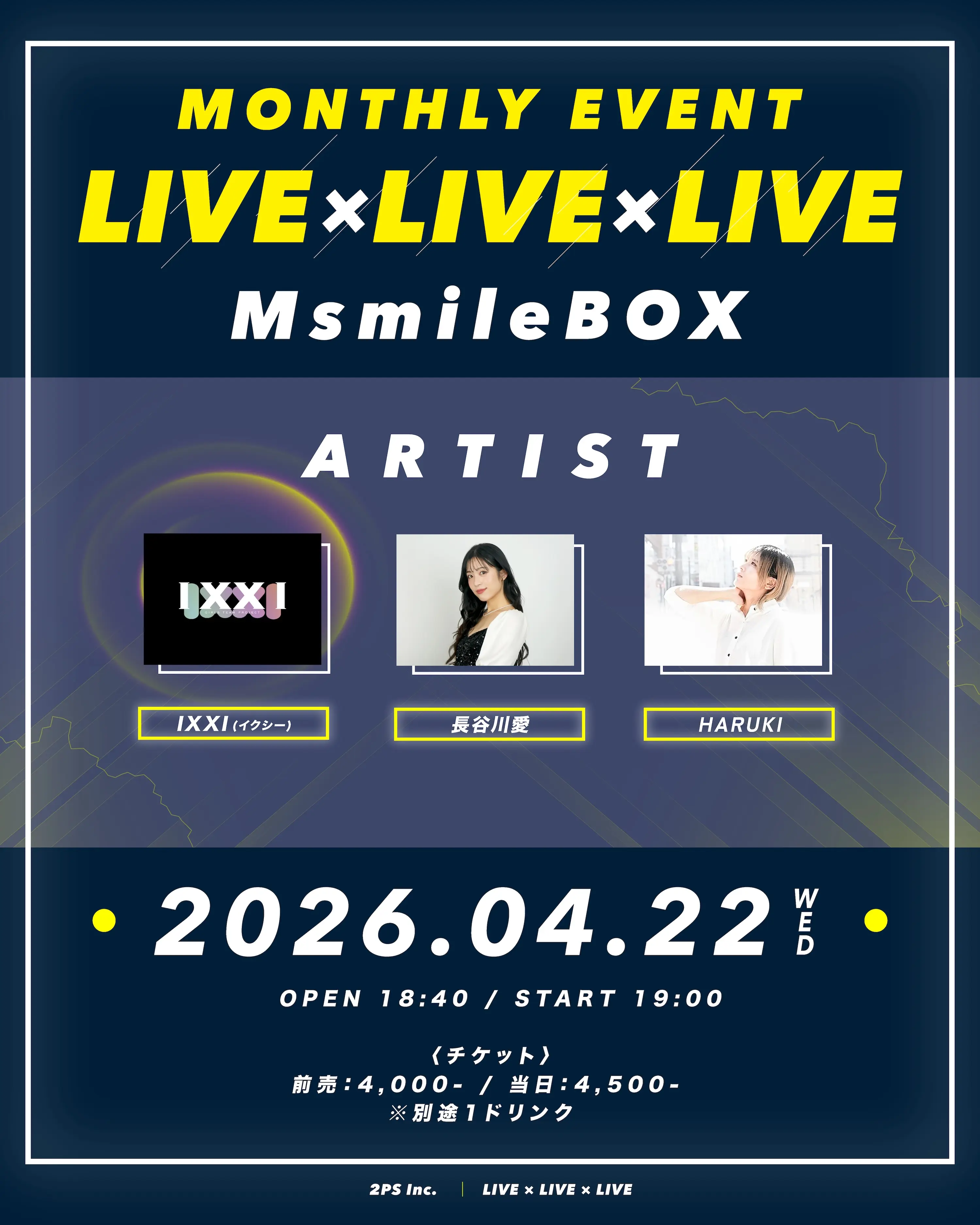 イベントイメージ画像