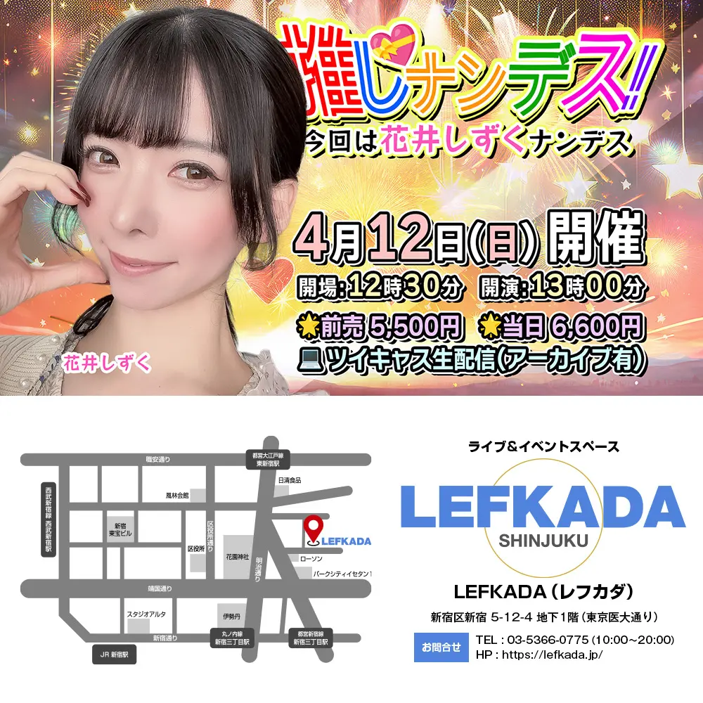 イベントイメージ画像