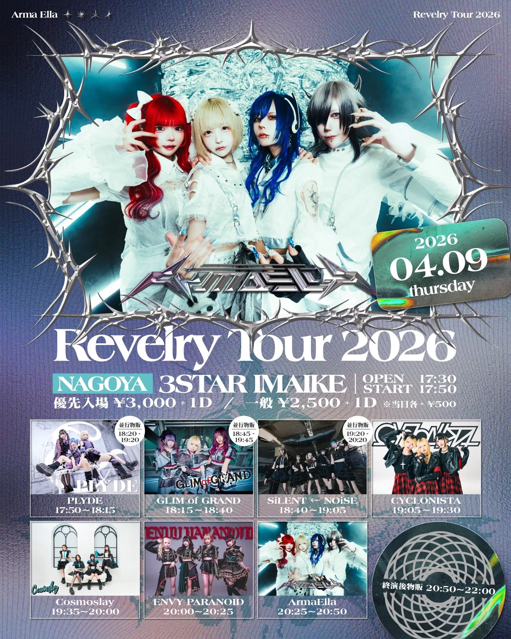 イベントイメージ画像