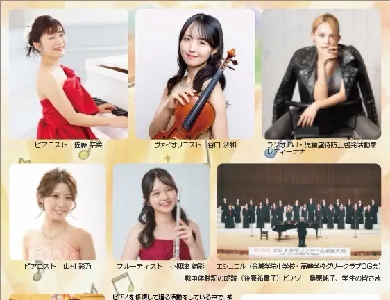 イベントイメージ画像