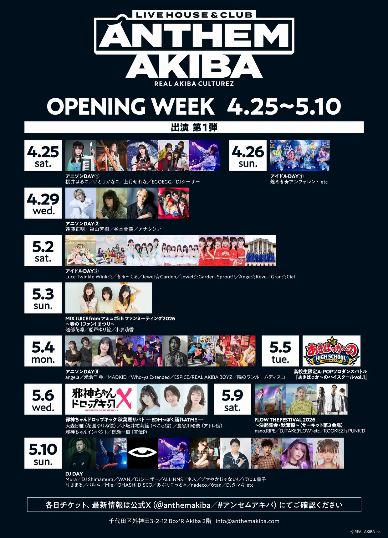 イベントイメージ画像