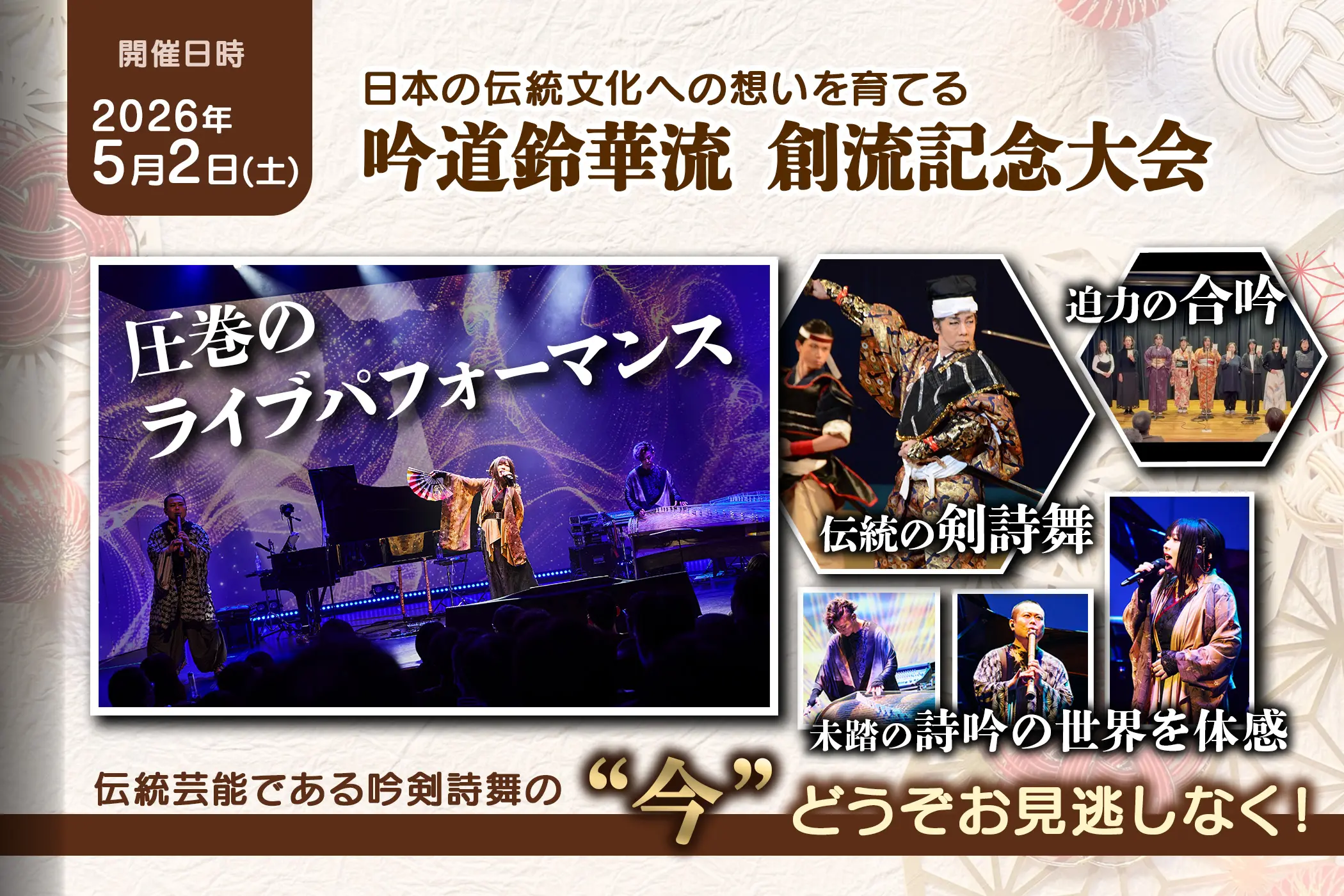 イベントイメージ画像