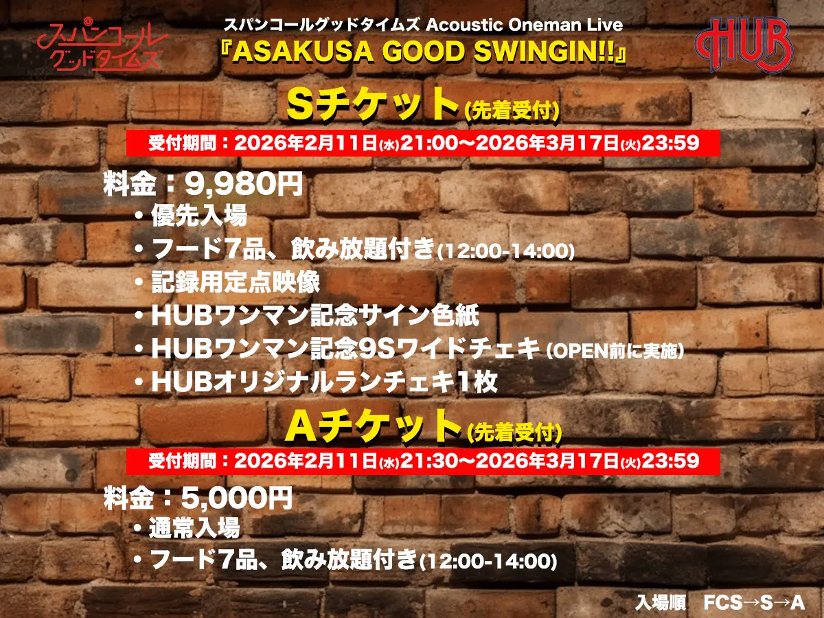 イベントイメージ画像