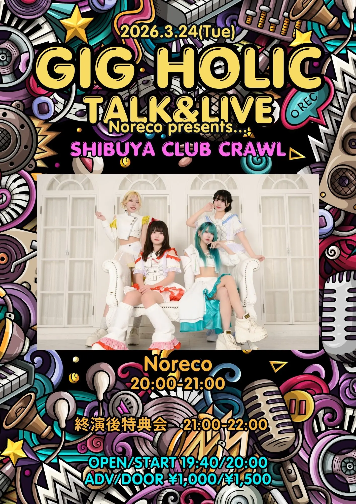 イベントイメージ画像