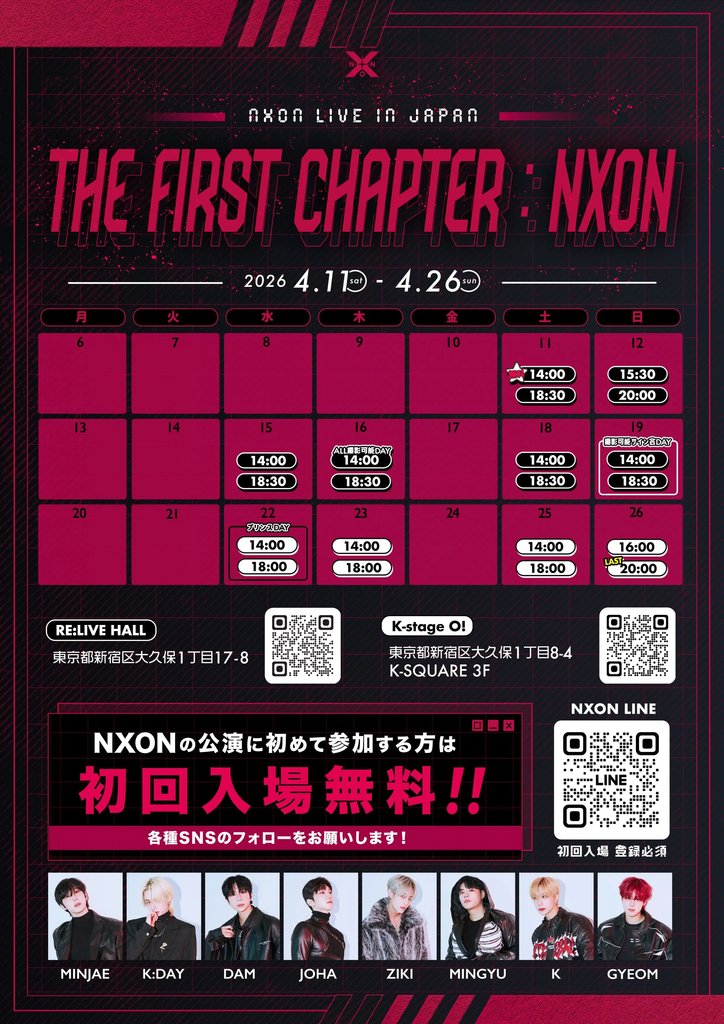 イベントイメージ画像