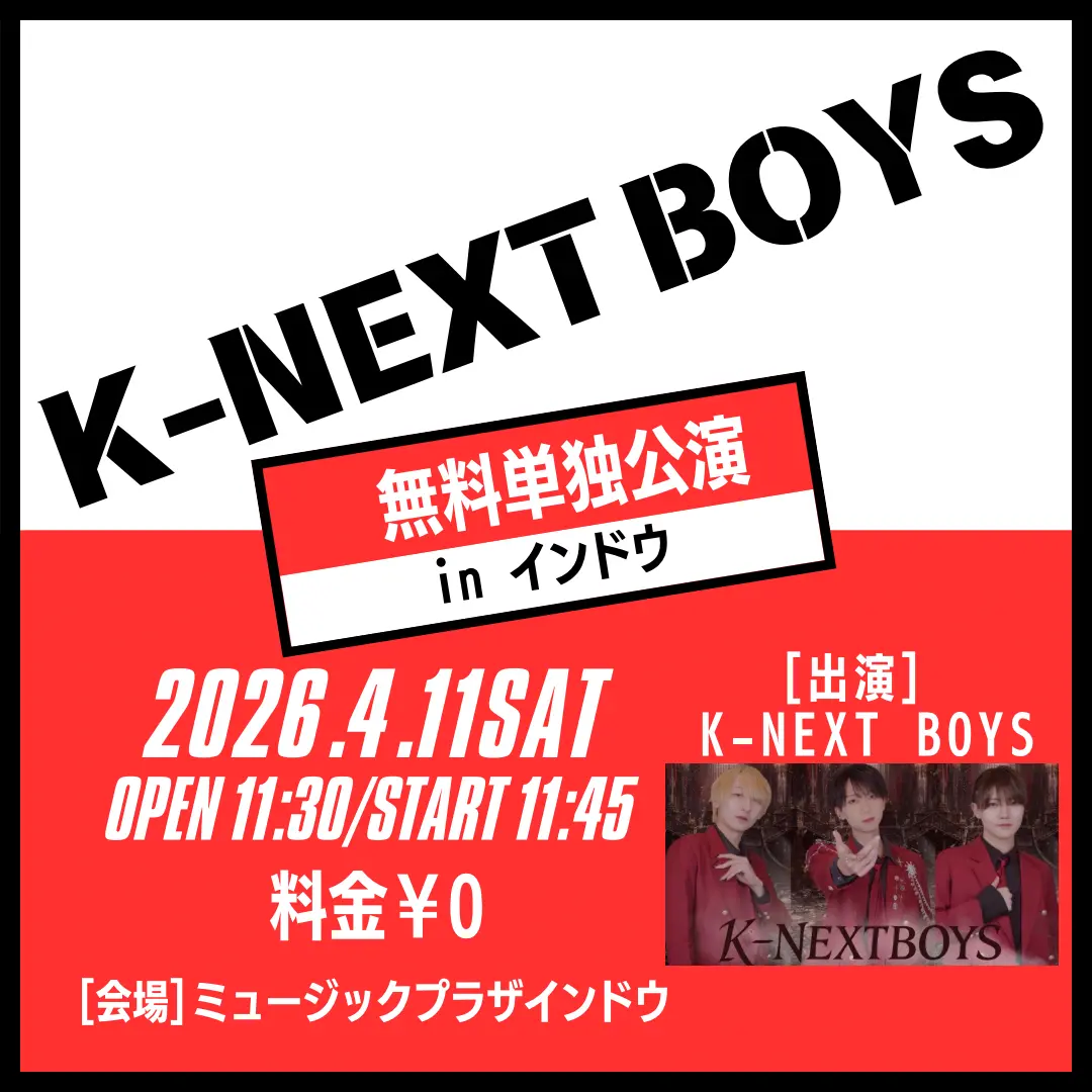 イベントイメージ画像