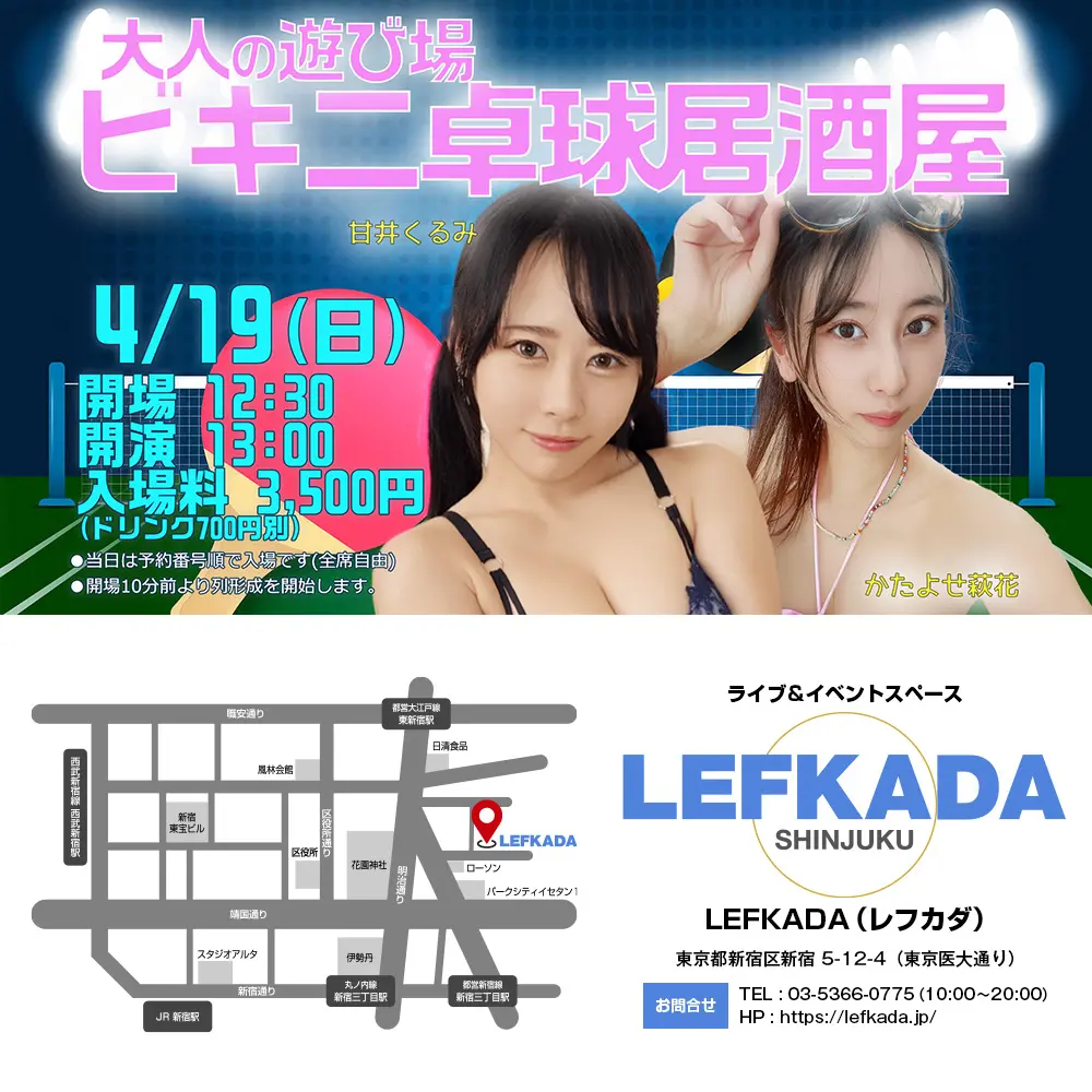 イベントイメージ画像