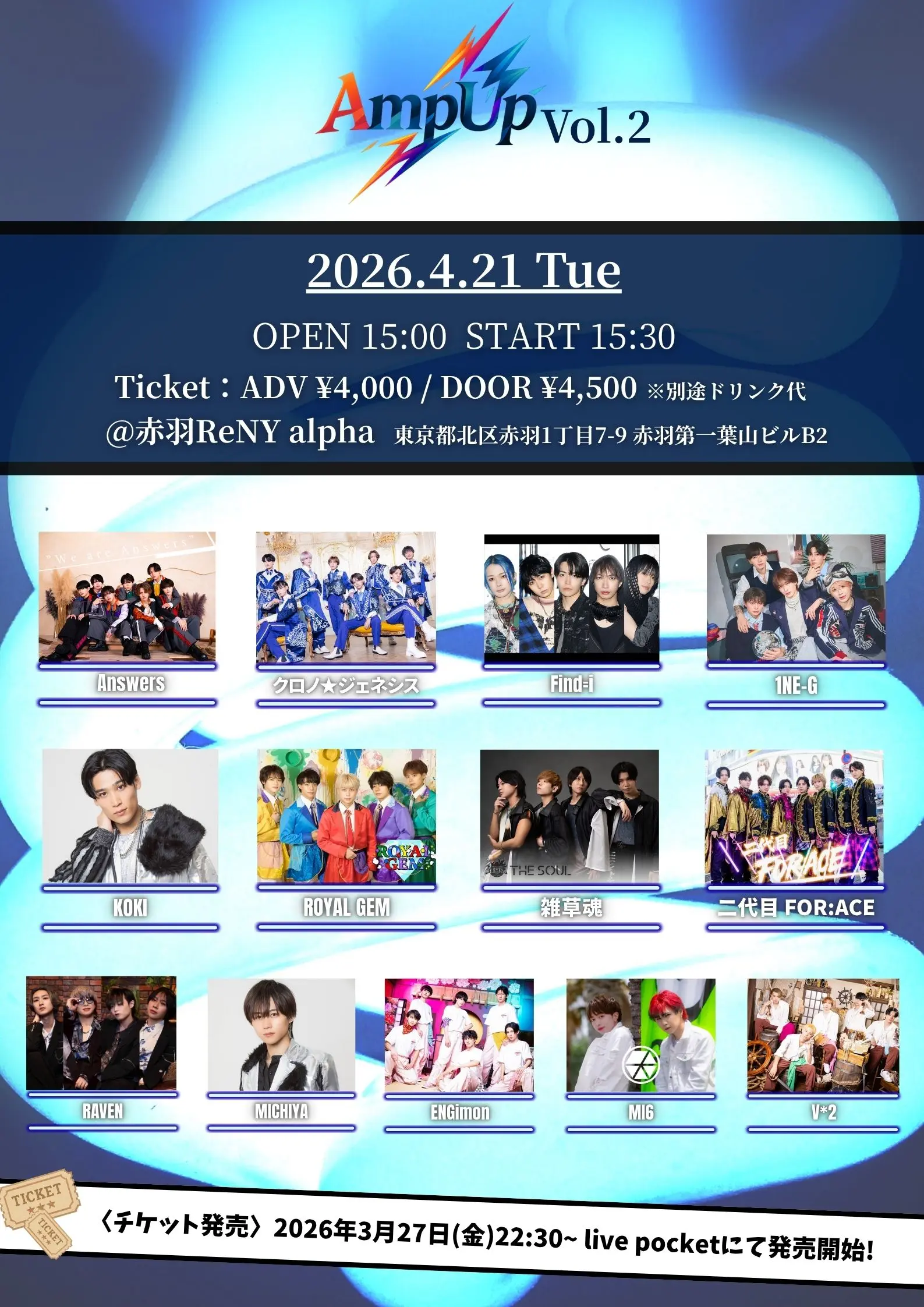 イベントイメージ画像