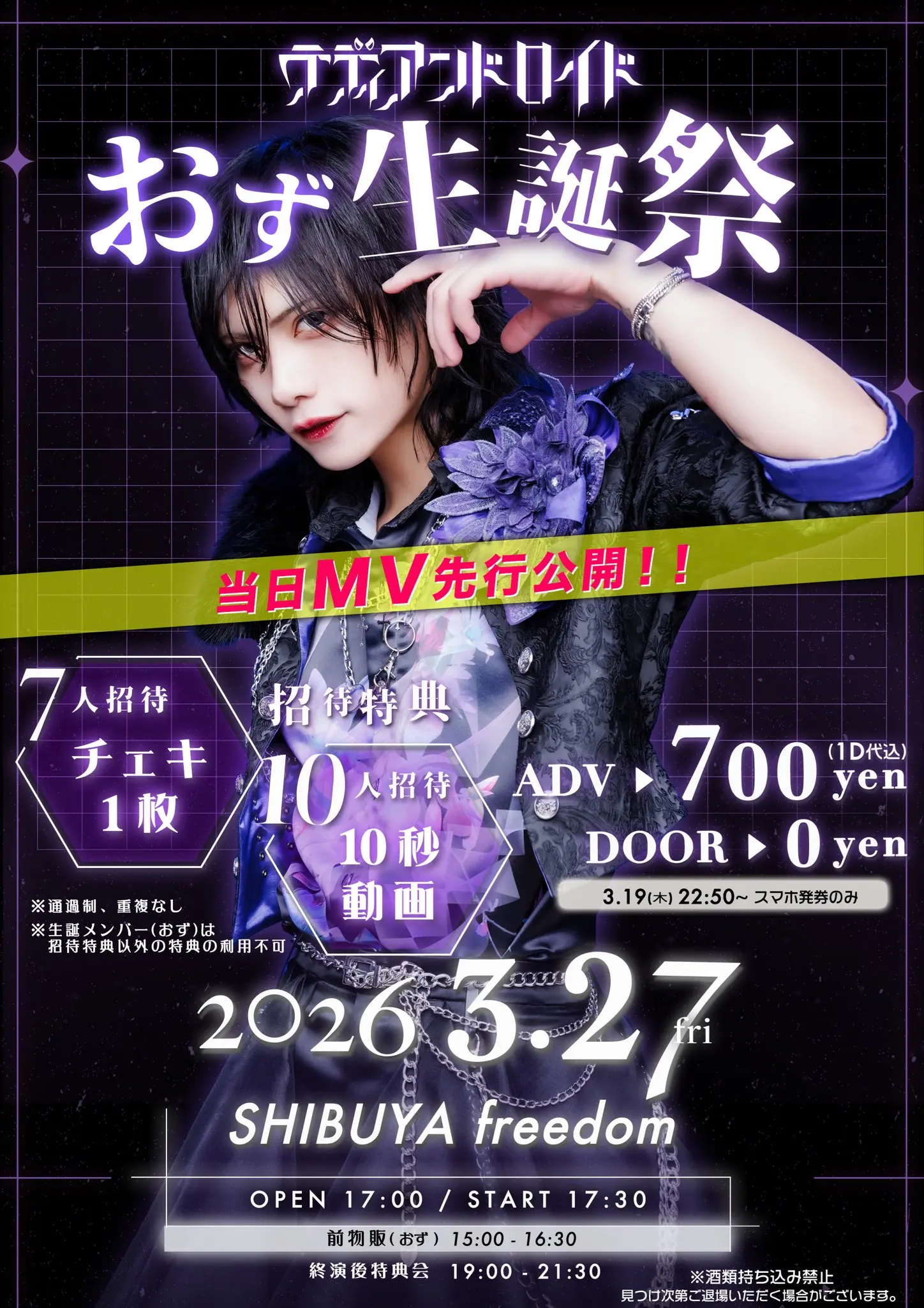 イベントイメージ画像