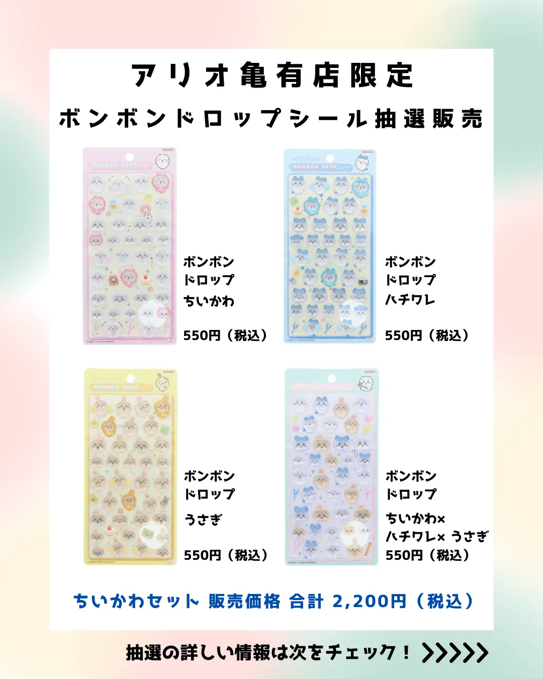 イベントイメージ画像