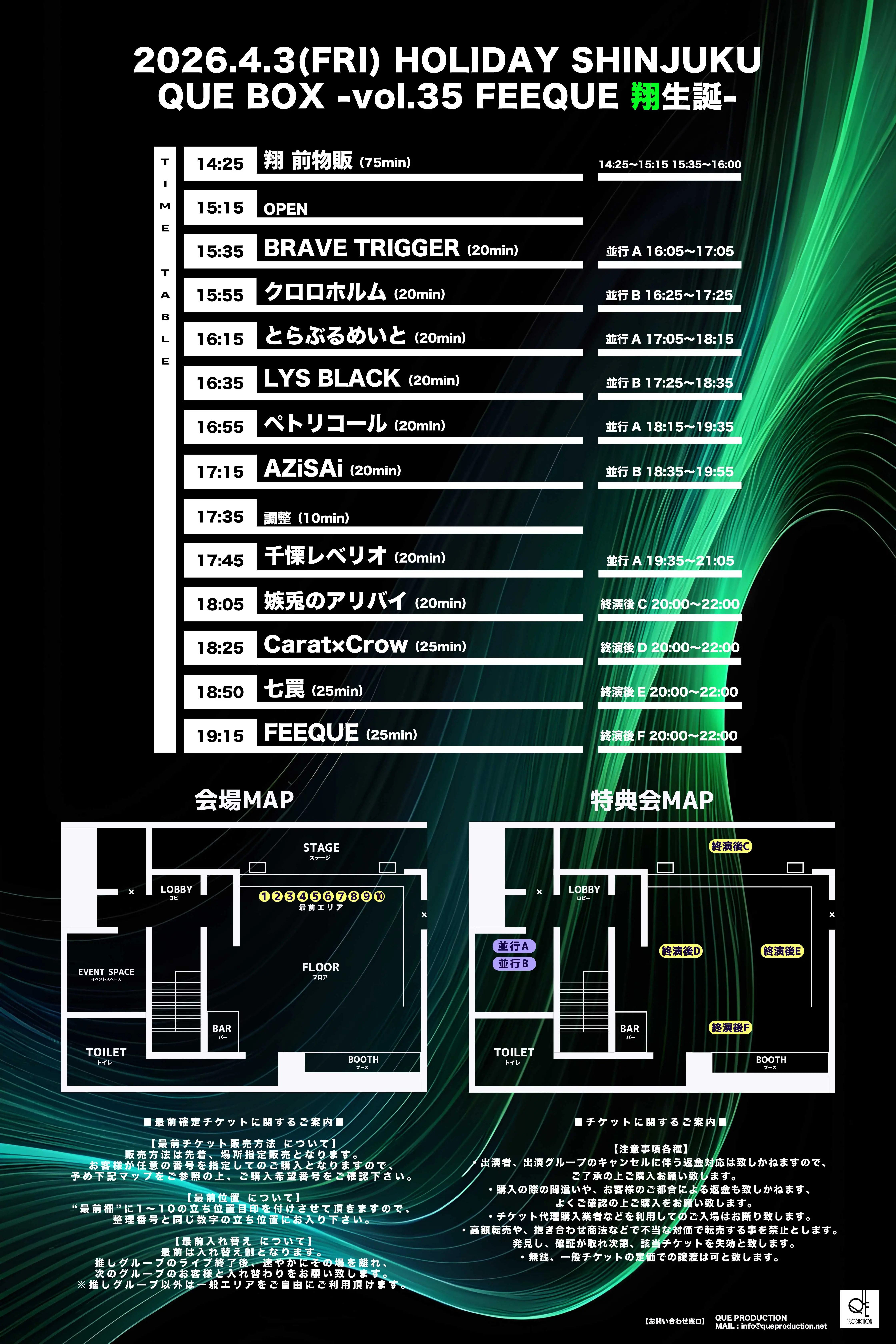 イベントイメージ画像