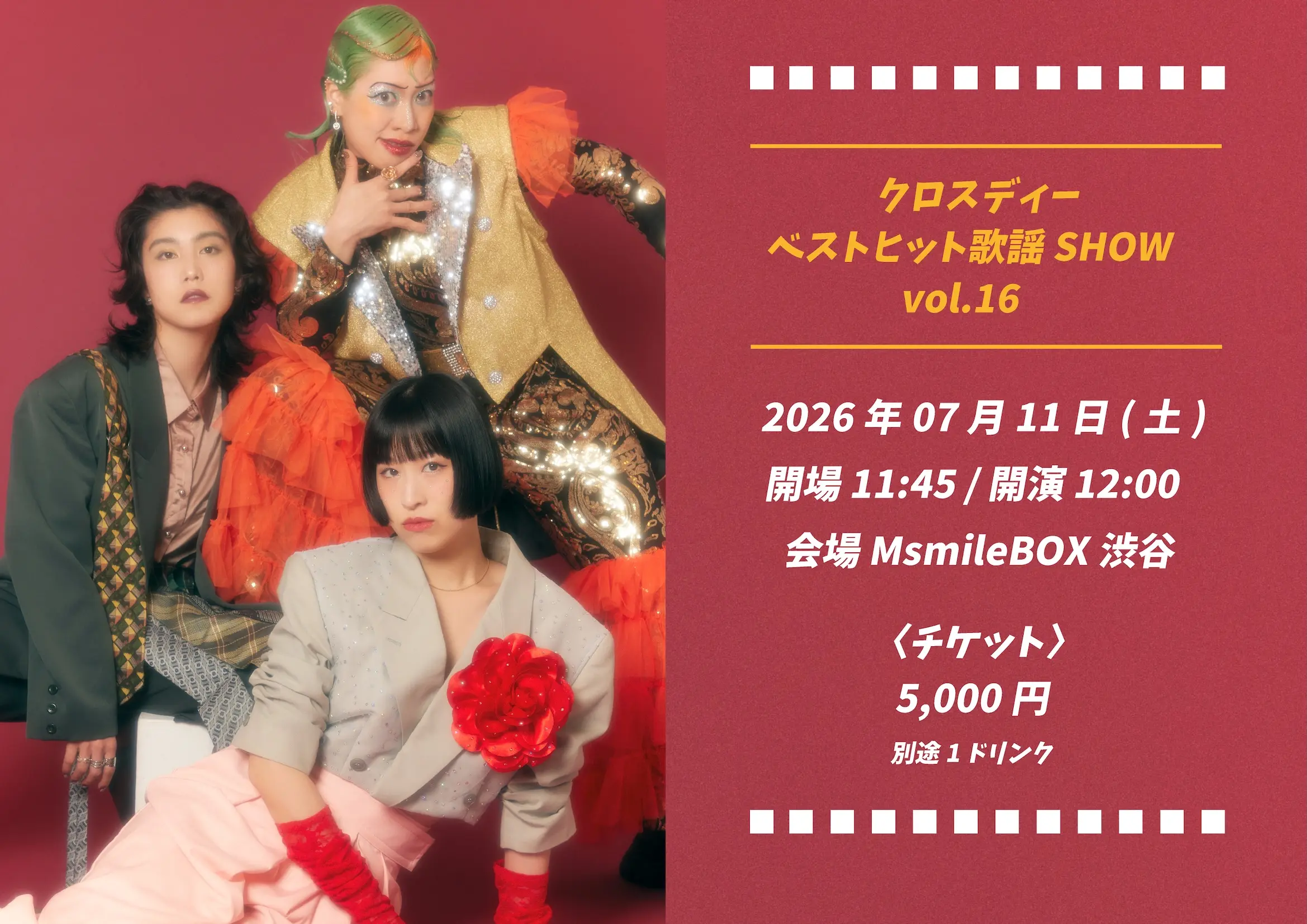 イベントイメージ画像