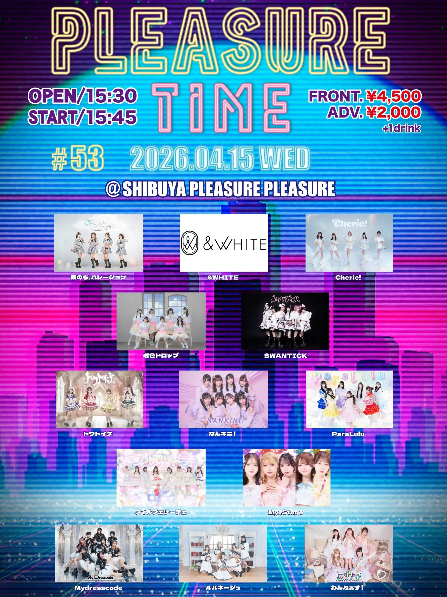 イベントイメージ画像