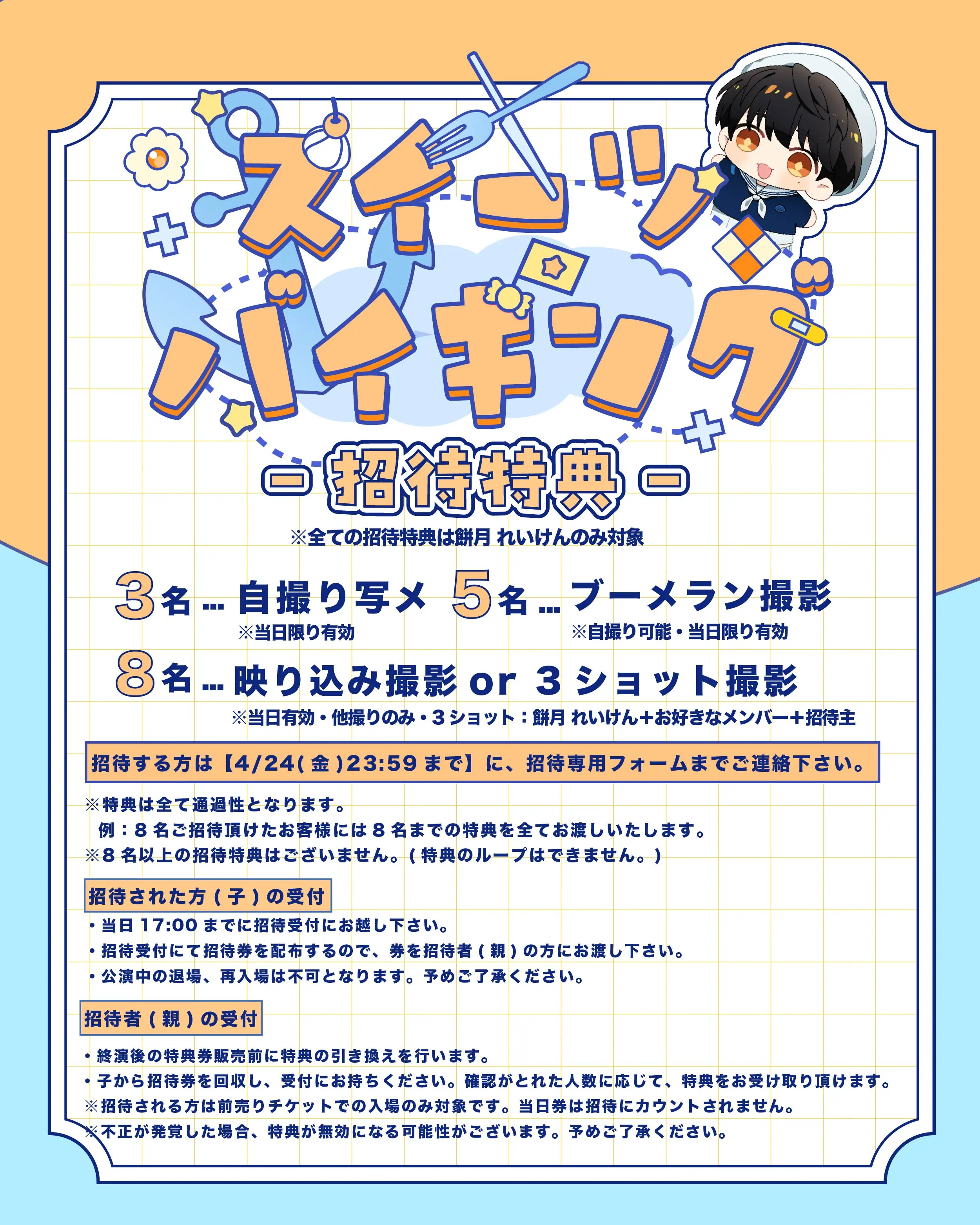 イベントイメージ画像