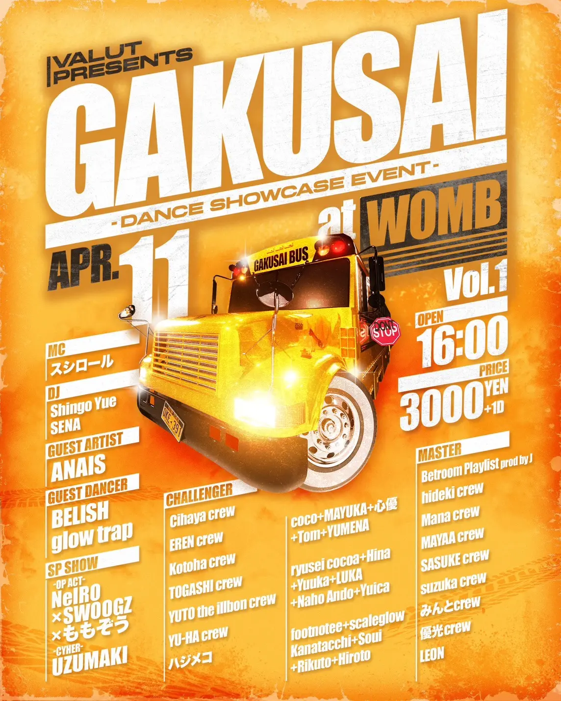 イベントイメージ画像