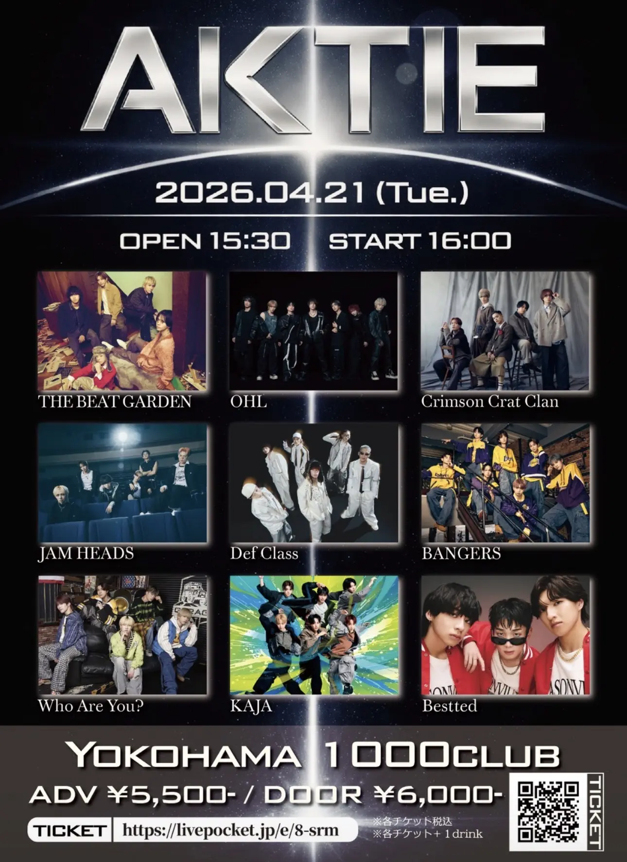 イベントイメージ画像