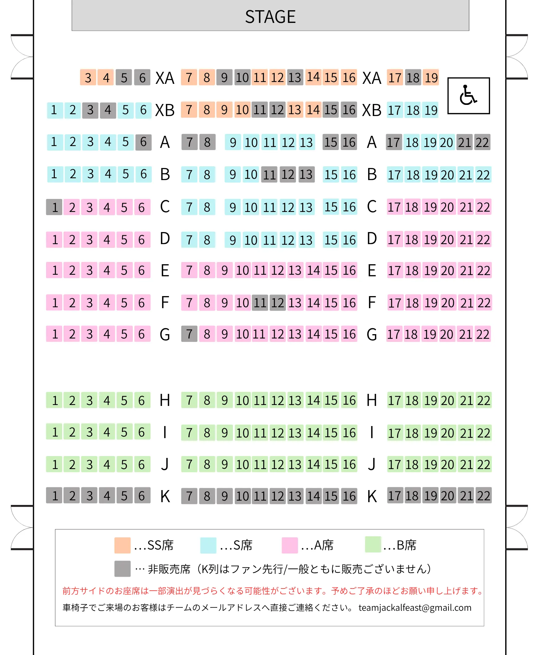 イベントイメージ画像