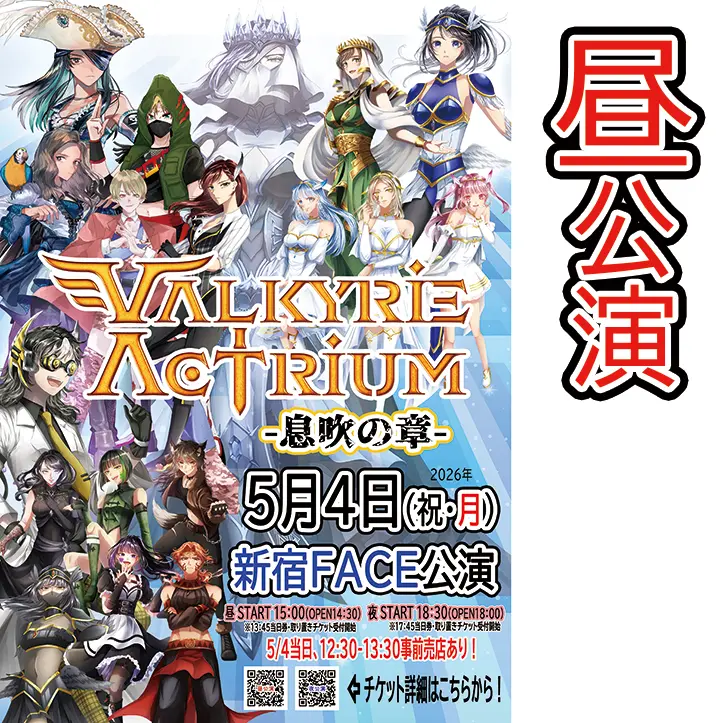 イベントイメージ画像