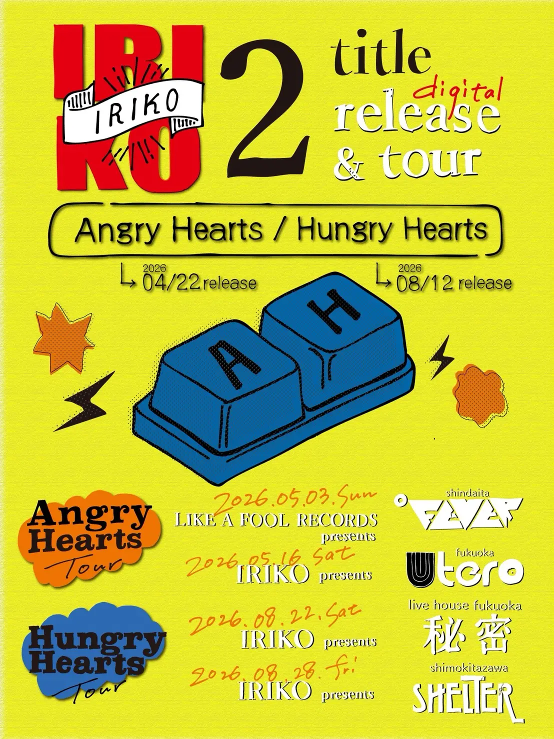 イベントイメージ画像