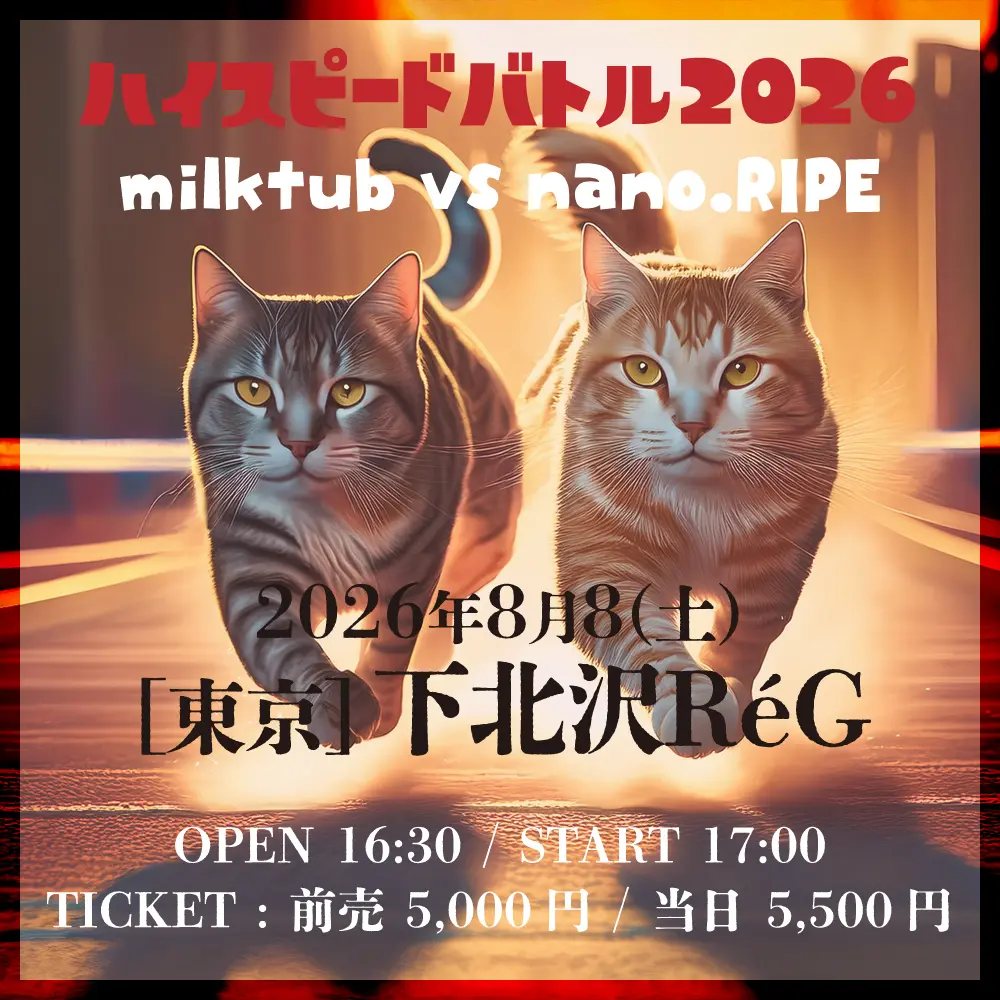 イベントイメージ画像