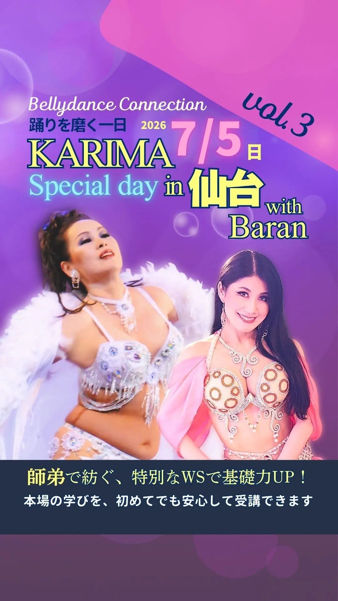 イベントイメージ画像