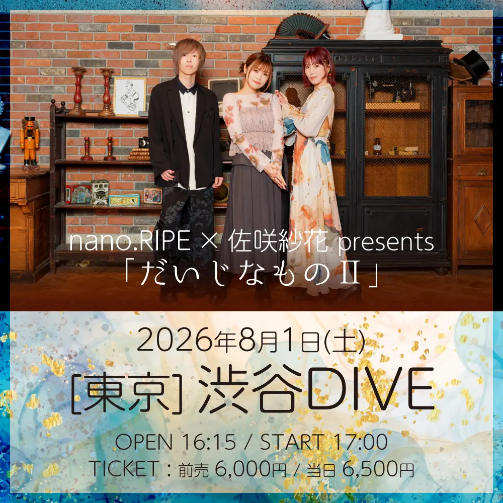 イベントイメージ画像