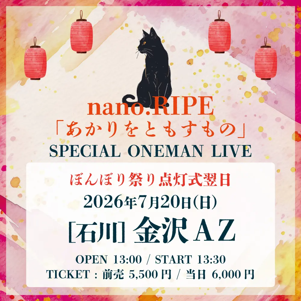 イベントイメージ画像