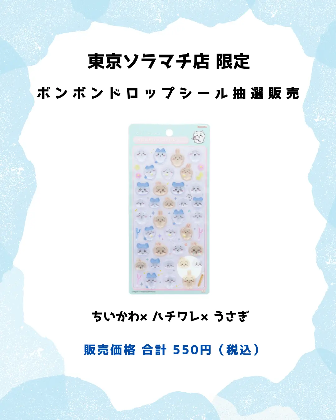 イベントイメージ画像