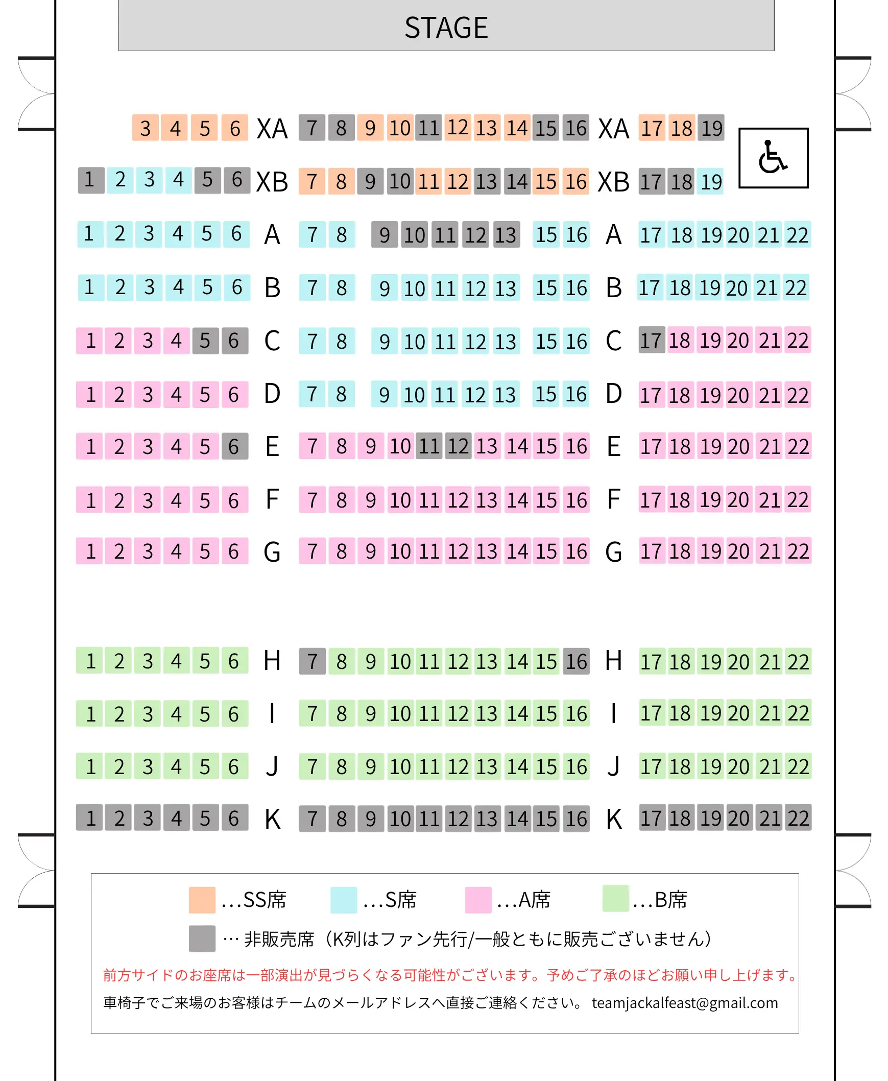 イベントイメージ画像