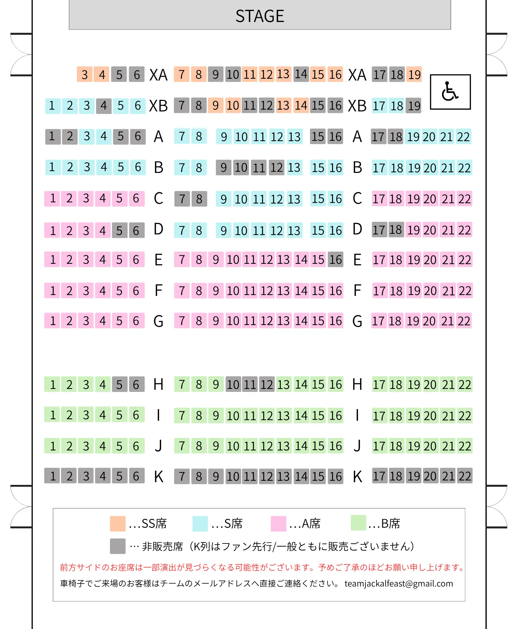 イベントイメージ画像