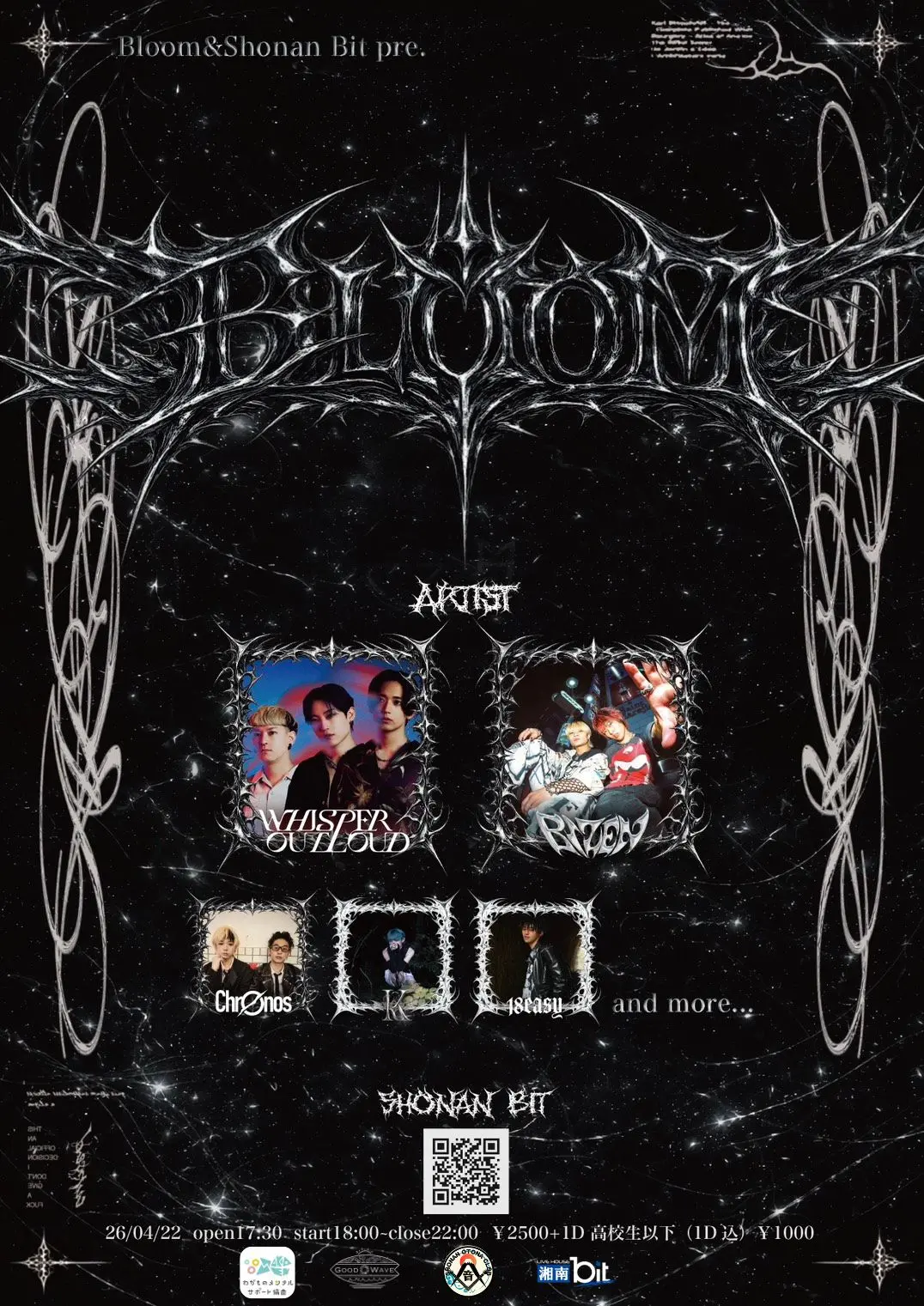 イベントイメージ画像