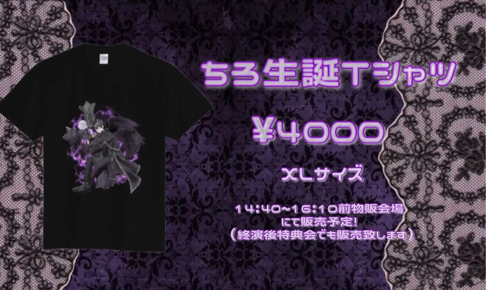 イベントイメージ画像