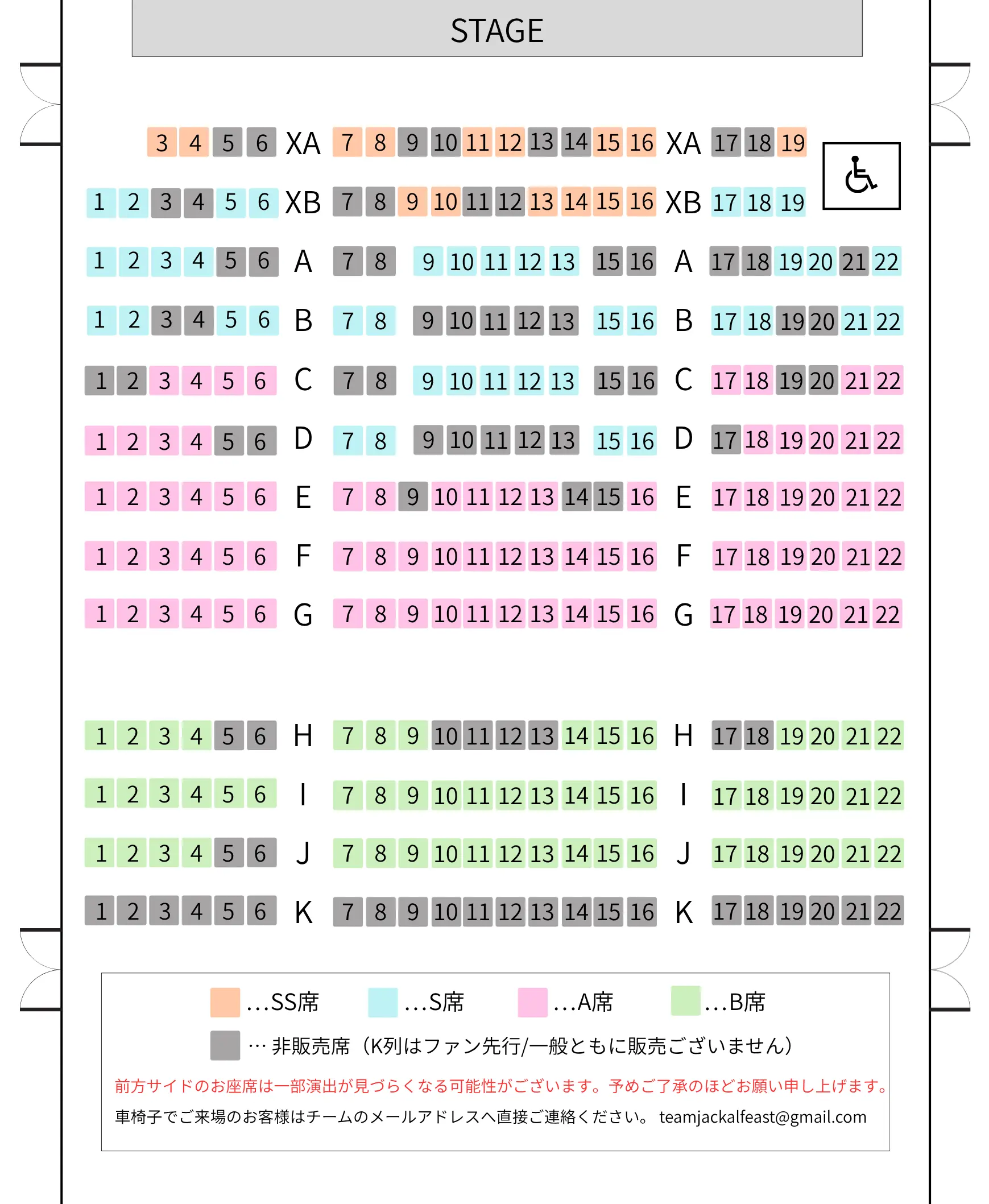 イベントイメージ画像