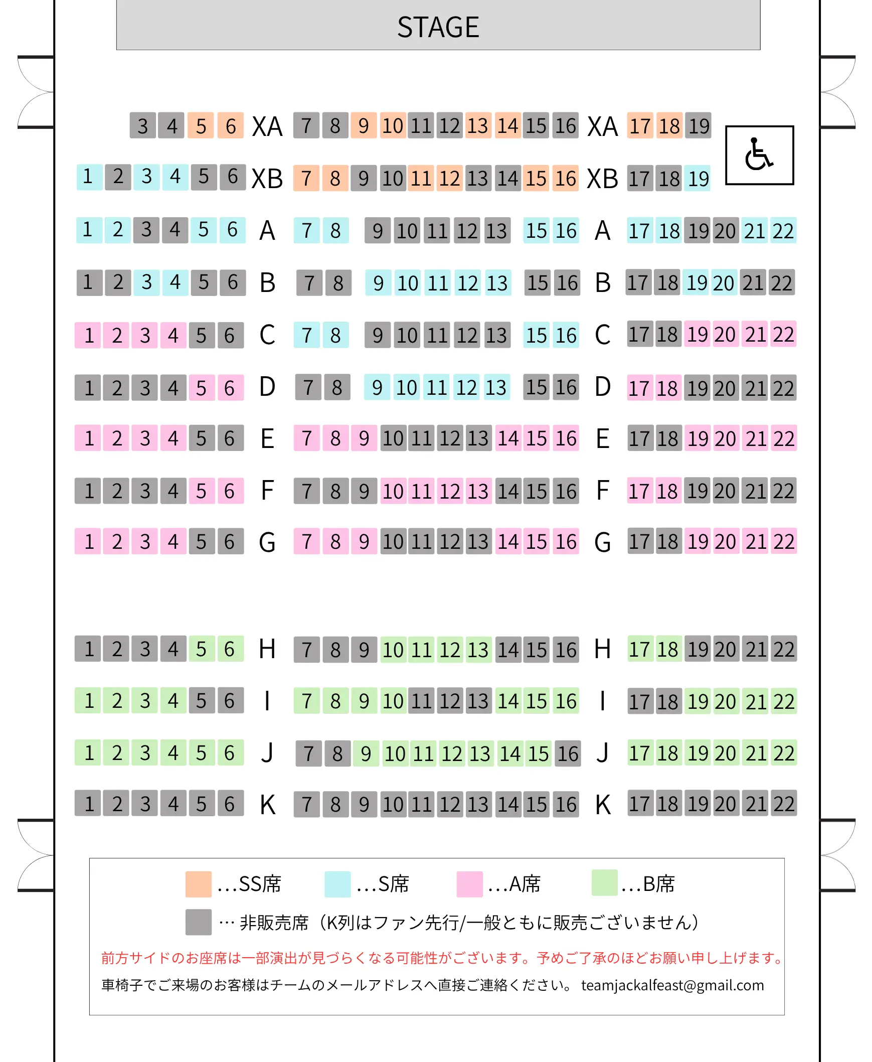 イベントイメージ画像