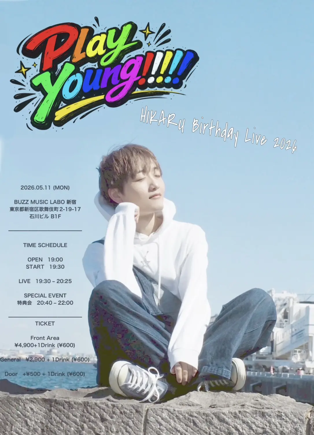 イベントイメージ画像