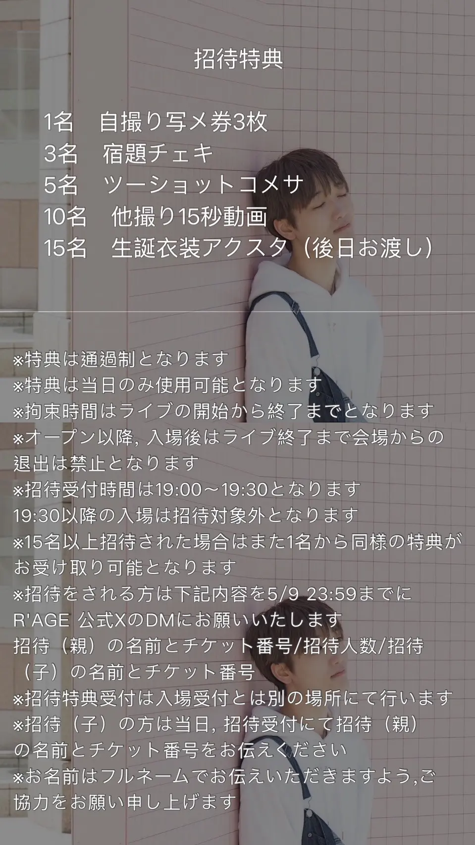 イベントイメージ画像