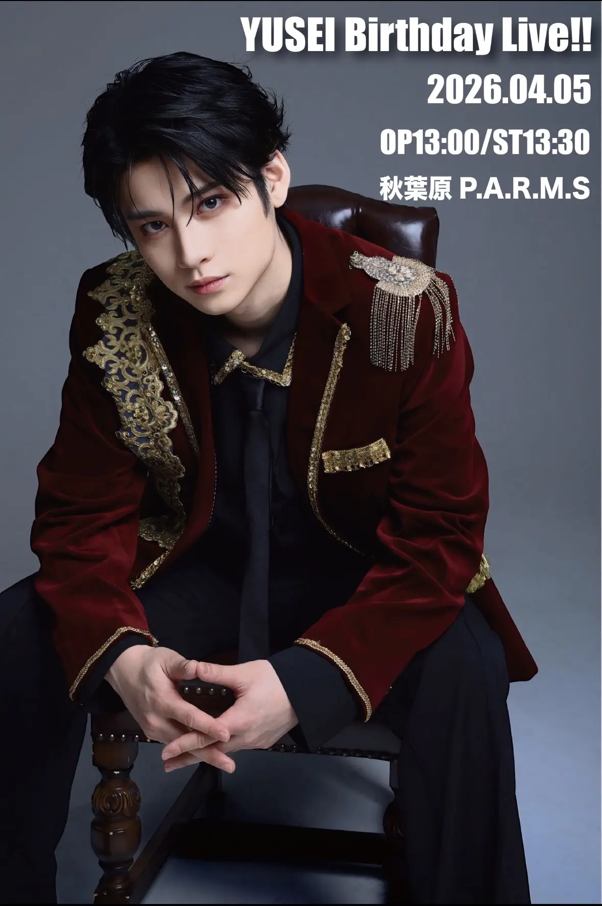 イベントイメージ画像