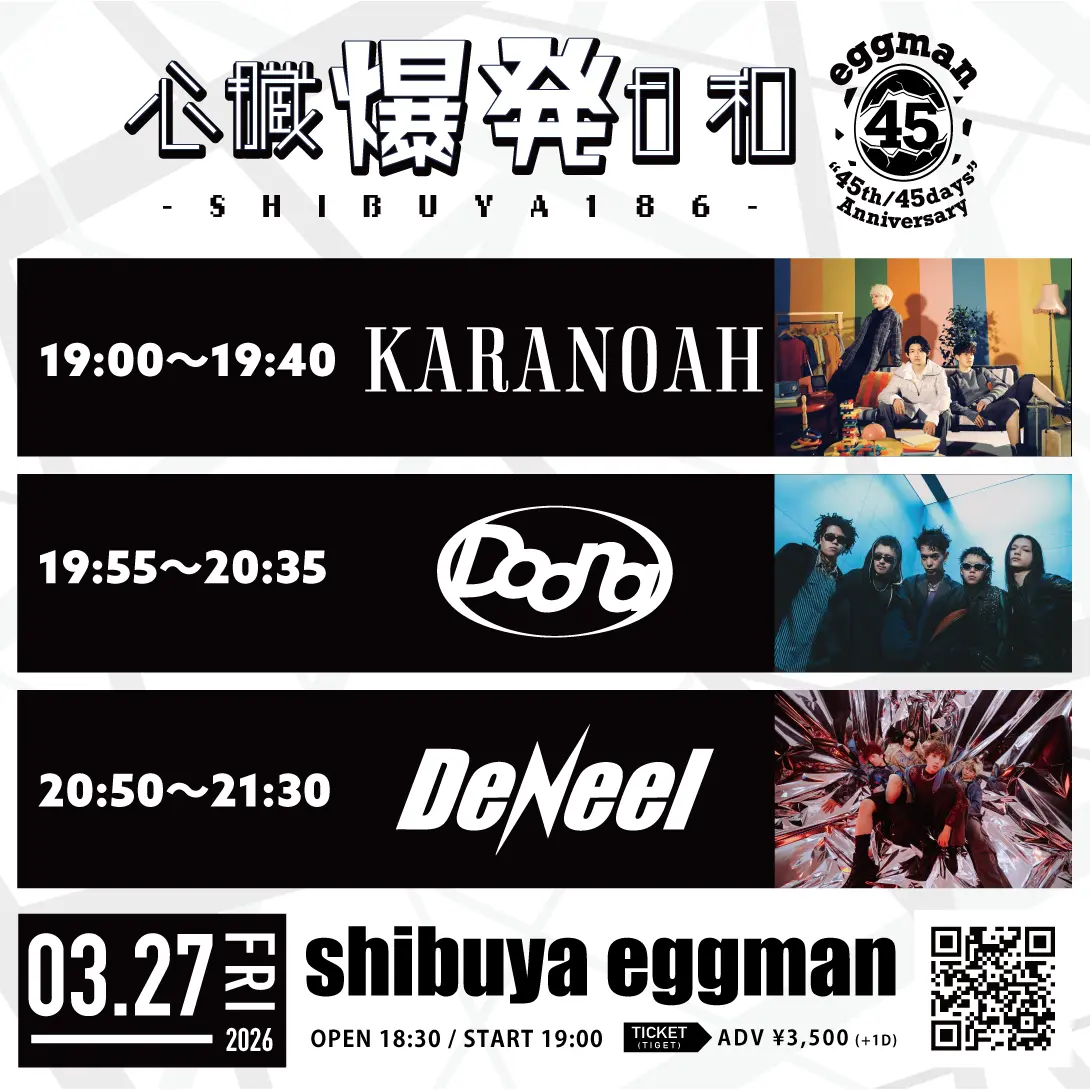 イベントイメージ画像