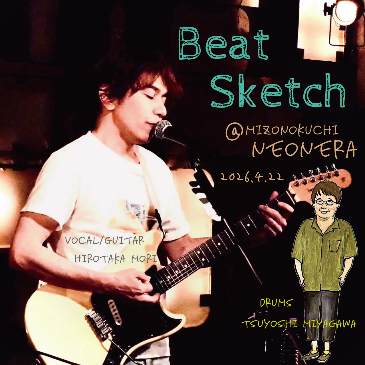 イベントイメージ画像