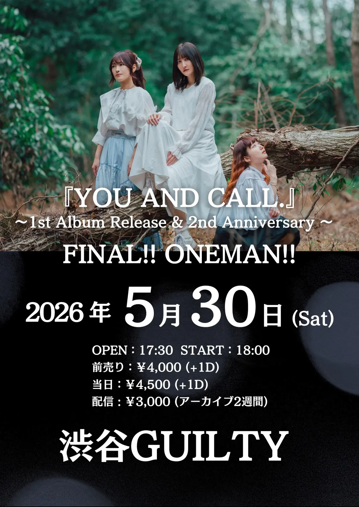 イベントイメージ画像