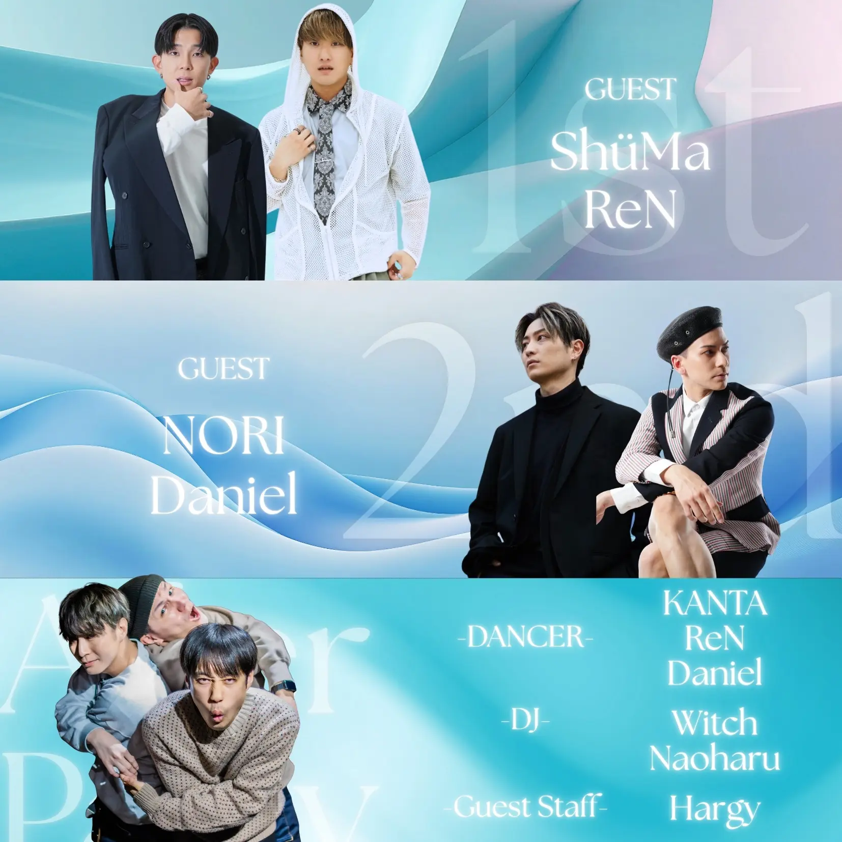 イベントイメージ画像