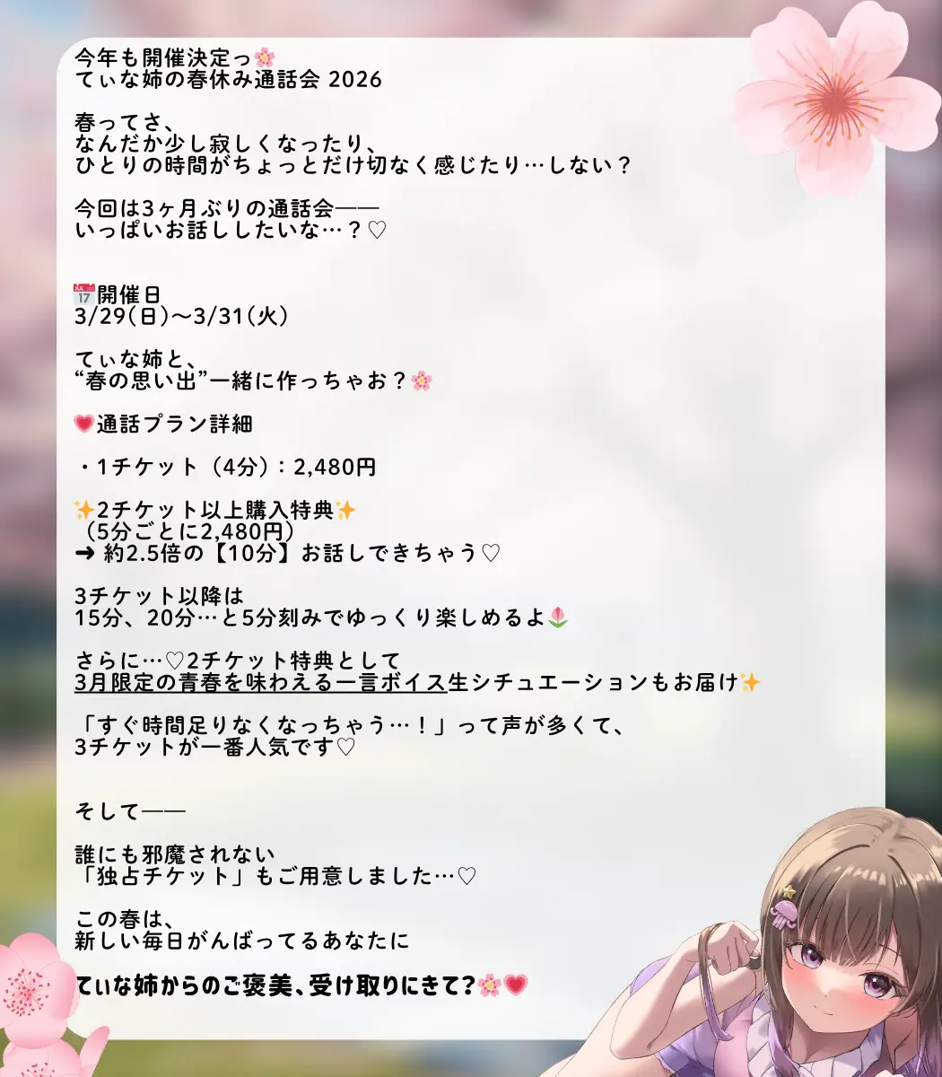 イベントイメージ画像