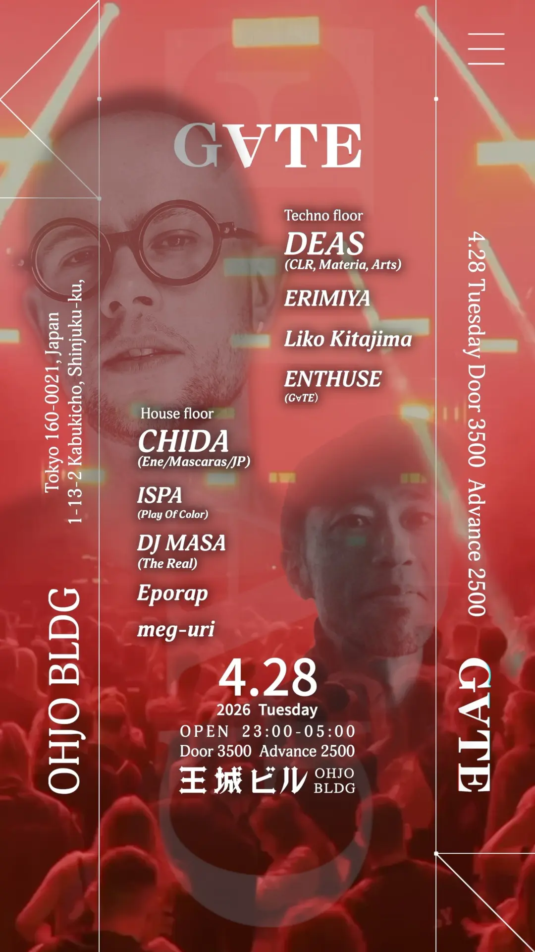 イベントイメージ画像