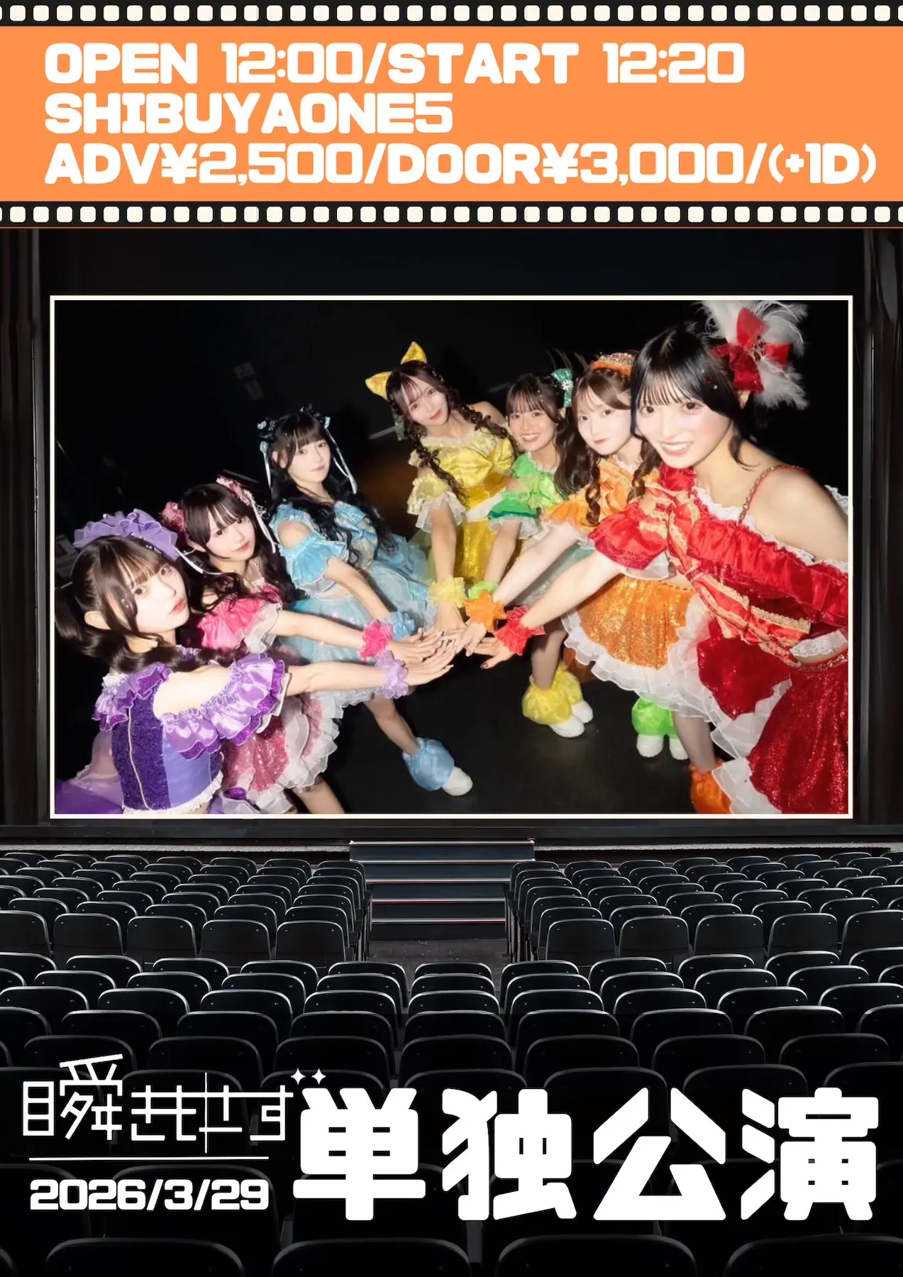 イベントイメージ画像